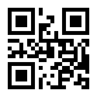 QR-Code zur Buchseite 9783862169641