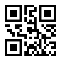 QR-Code zur Buchseite 9783862169658