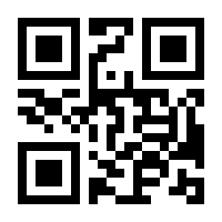 QR-Code zur Buchseite 9783862180318