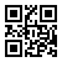 QR-Code zur Buchseite 9783862353439