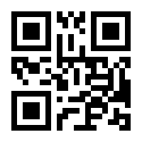 QR-Code zur Buchseite 9783862353446