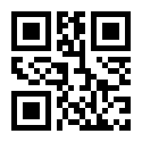 QR-Code zur Buchseite 9783862353637