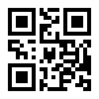 QR-Code zur Buchseite 9783862440801