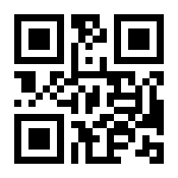 QR-Code zur Buchseite 9783862455294