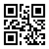 QR-Code zur Buchseite 9783862455898