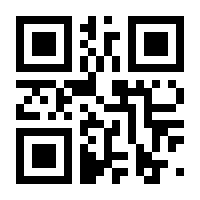 QR-Code zur Buchseite 9783862467693