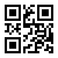 QR-Code zur Buchseite 9783862482351