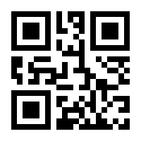 QR-Code zur Buchseite 9783862484300