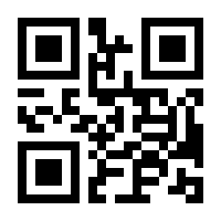 QR-Code zur Buchseite 9783862489237