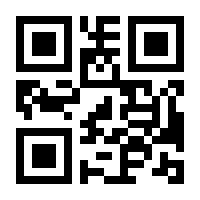 QR-Code zur Buchseite 9783862560981