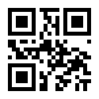 QR-Code zur Buchseite 9783862580163