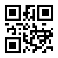 QR-Code zur Buchseite 9783862580491