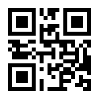 QR-Code zur Buchseite 9783862651047