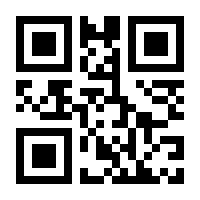 QR-Code zur Buchseite 9783862652754