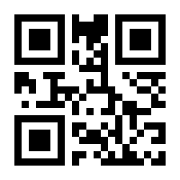 QR-Code zur Buchseite 9783862653058