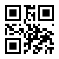 QR-Code zur Buchseite 9783862653133