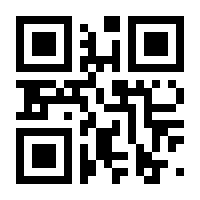 QR-Code zur Buchseite 9783862653362