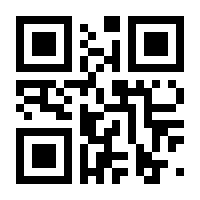 QR-Code zur Buchseite 9783862653379