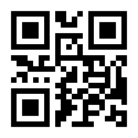 QR-Code zur Buchseite 9783862654000