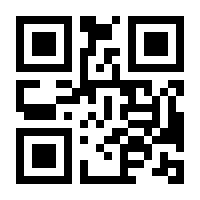 QR-Code zur Buchseite 9783862654338