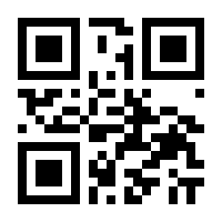 QR-Code zur Buchseite 9783862655236