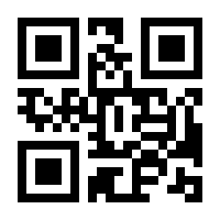 QR-Code zur Buchseite 9783862655595