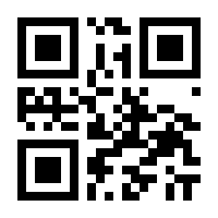 QR-Code zur Buchseite 9783862656073