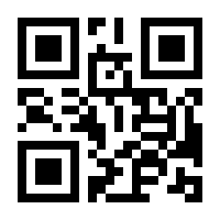 QR-Code zur Buchseite 9783862656530