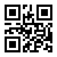 QR-Code zur Buchseite 9783862656547