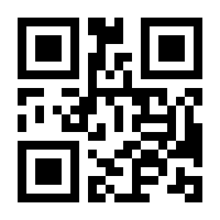 QR-Code zur Buchseite 9783862656899