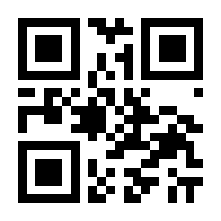 QR-Code zur Buchseite 9783862656943