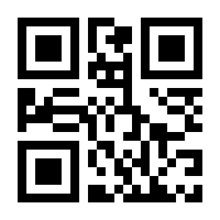 QR-Code zur Buchseite 9783862657117