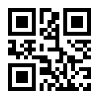 QR-Code zur Buchseite 9783862657179