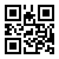 QR-Code zur Buchseite 9783862657193