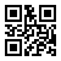 QR-Code zur Buchseite 9783862657872