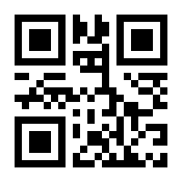 QR-Code zur Buchseite 9783862657933