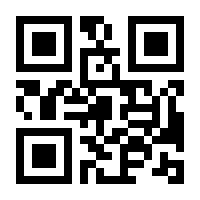 QR-Code zur Buchseite 9783862657940