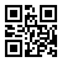 QR-Code zur Buchseite 9783862657971