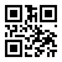 QR-Code zur Buchseite 9783862658169