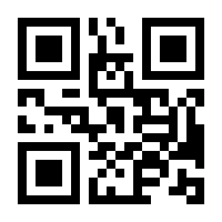 QR-Code zur Buchseite 9783862658411