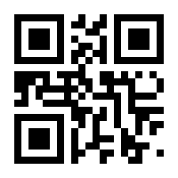 QR-Code zur Buchseite 9783862690138