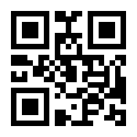 QR-Code zur Buchseite 9783862691821