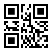 QR-Code zur Buchseite 9783862720798