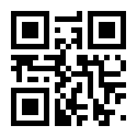 QR-Code zur Buchseite 9783862811014