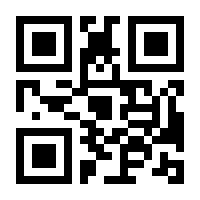 QR-Code zur Buchseite 9783862811311