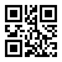 QR-Code zur Buchseite 9783862811335