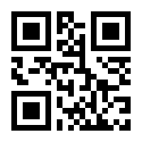 QR-Code zur Buchseite 9783862827459