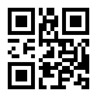 QR-Code zur Buchseite 9783863096199