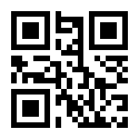 QR-Code zur Buchseite 9783863135720