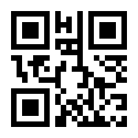 QR-Code zur Buchseite 9783863160333